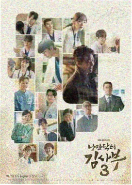 林晚人物形象示意